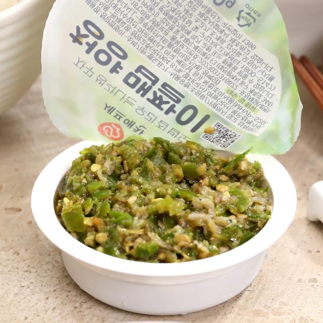 수제 청양 맵짤이 40g 소용량