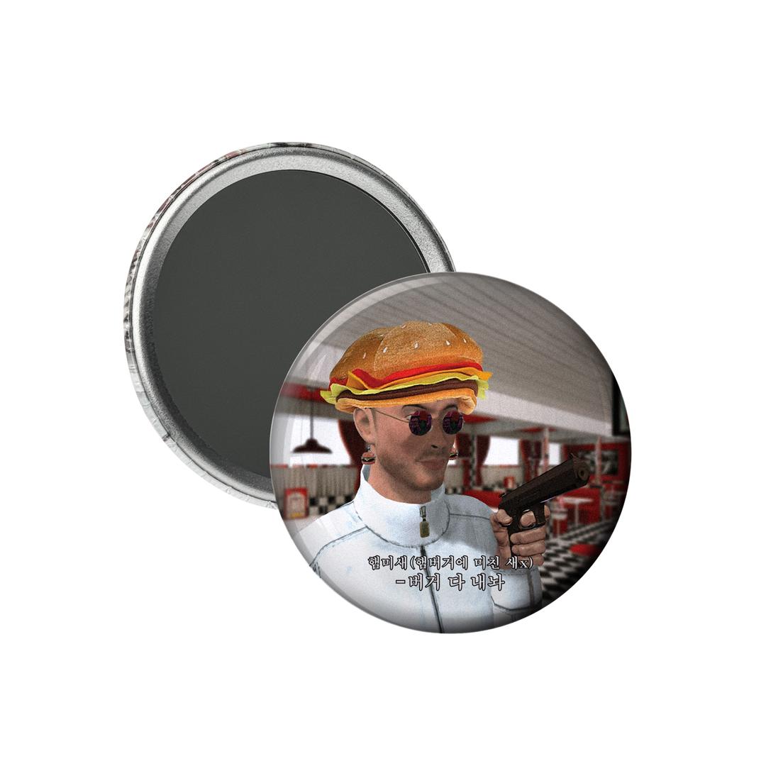 진상손놈 버튼 거울