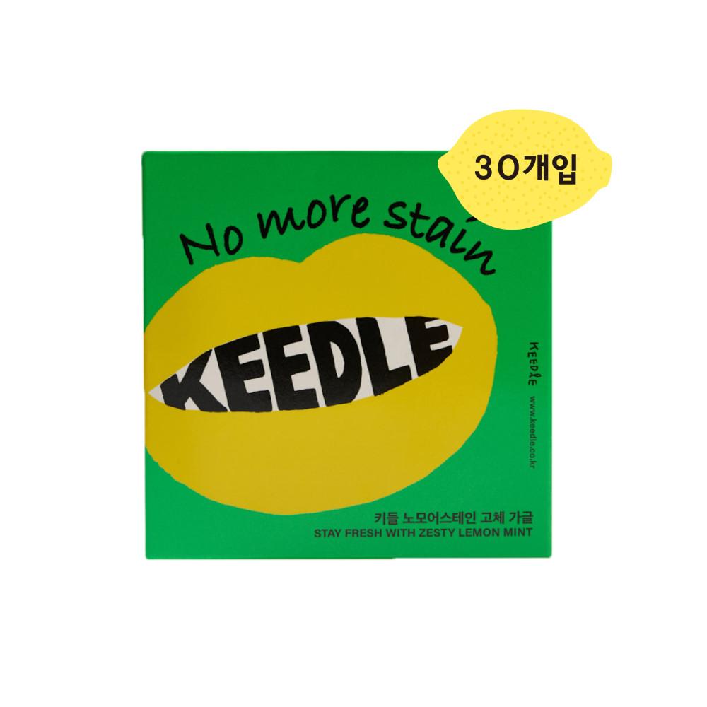 [고체 가글 / 제스티 레몬향] (30개입) KEEDLE No more stain