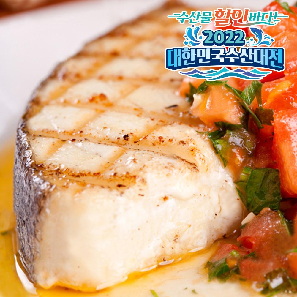 최고급 메로구이 500g 고품질 A+급 메로목살