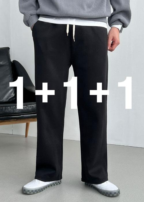 [빛날 단독] 1+1+1 마일드 기모 팬츠