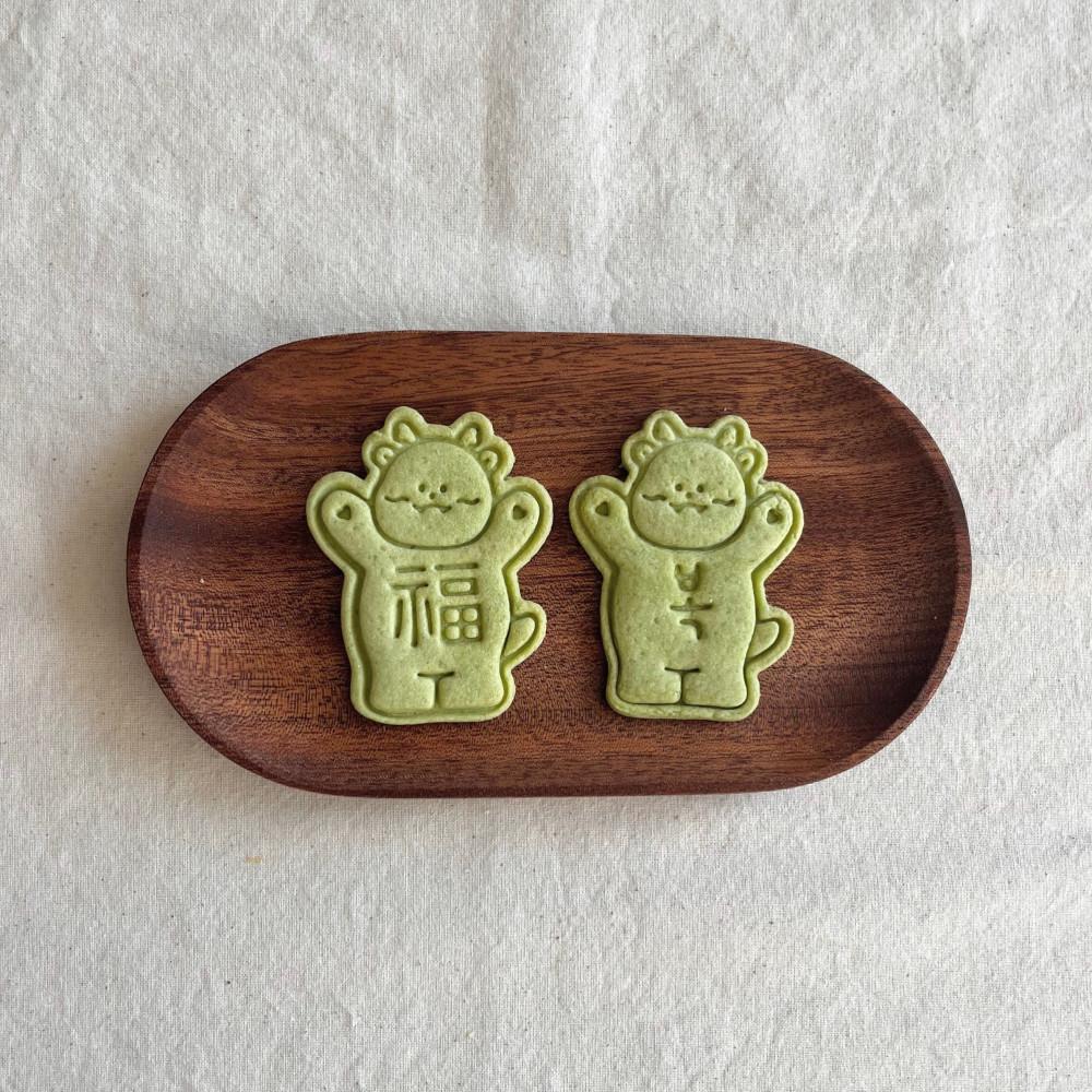 용복이 쿠키 커터 / 2024 갑진년 청룡해 캐릭터 쿠키틀 / 용띠 / 설날 명절 선물