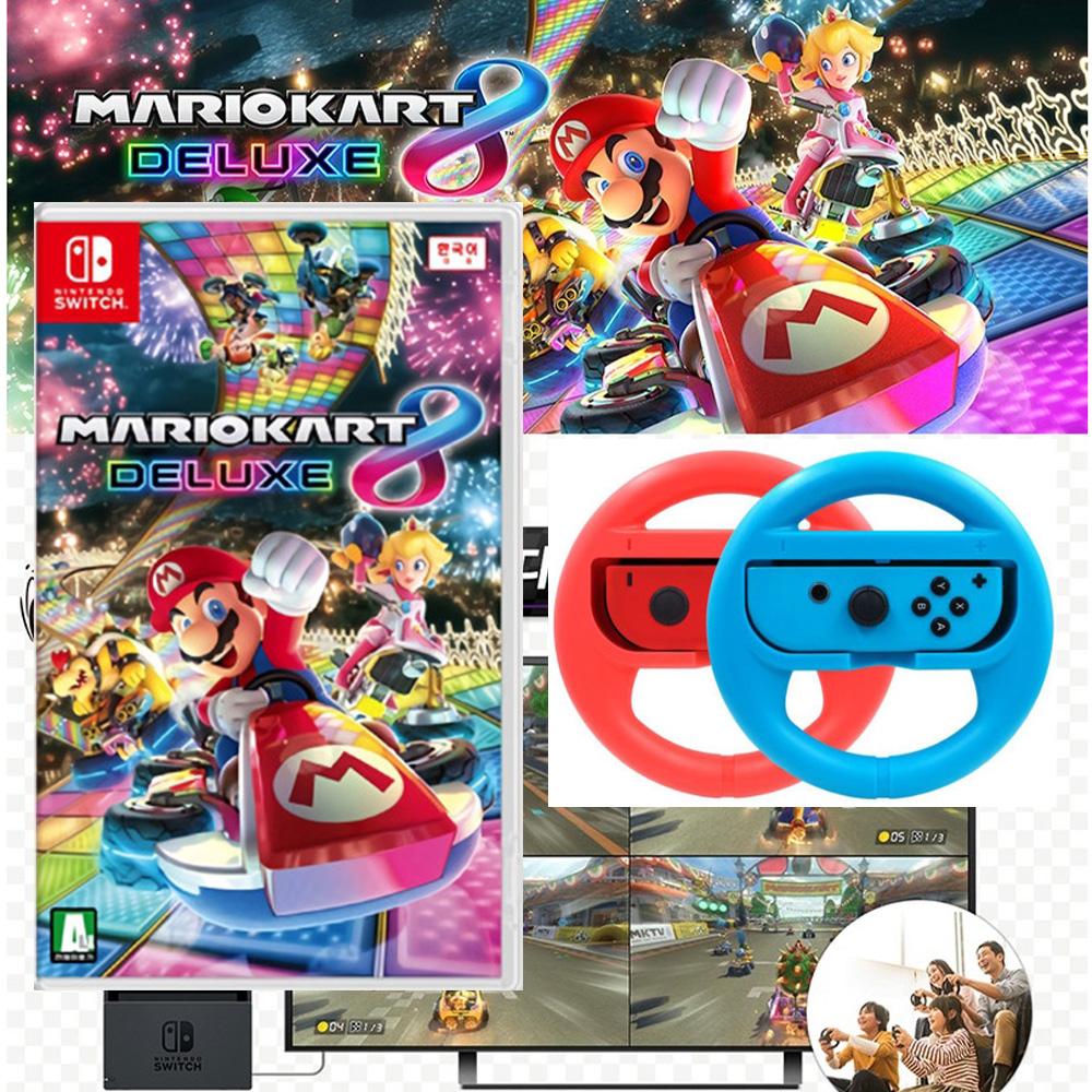 닌텐도스위치 슈퍼마리오 카트 8 디럭스+OLED 겸용 테크라인 정품핸들 2개세트 게임칩팩