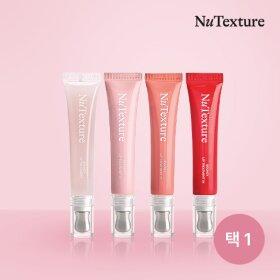 [공식판매처] 누텍스처 바운시 립 트리트먼트 10ml (컬러 4종 중 택1)