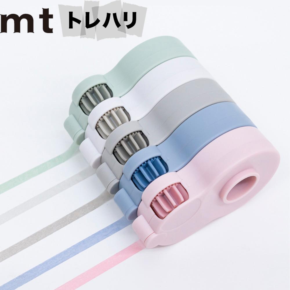 mt 토레하리 라인마커 마스킹테이프 커터