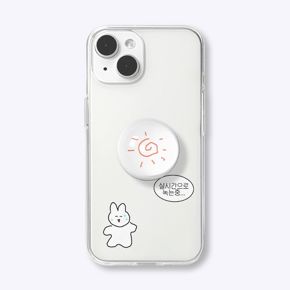 [withsome구슬톡]실시간으로 녹는중 폰 케이스 구슬톡 세트