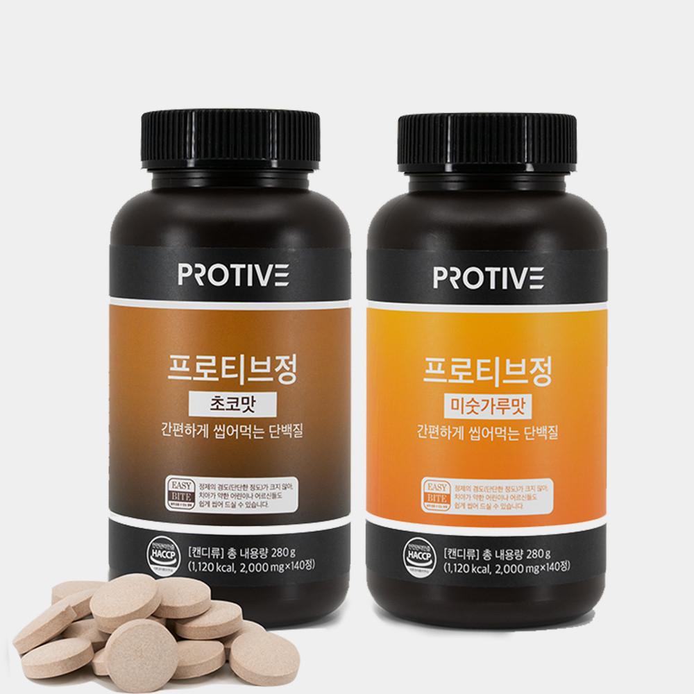 간편하게 씹어먹는 츄어블 단백질 프로티브정 초코맛/미숫가루맛