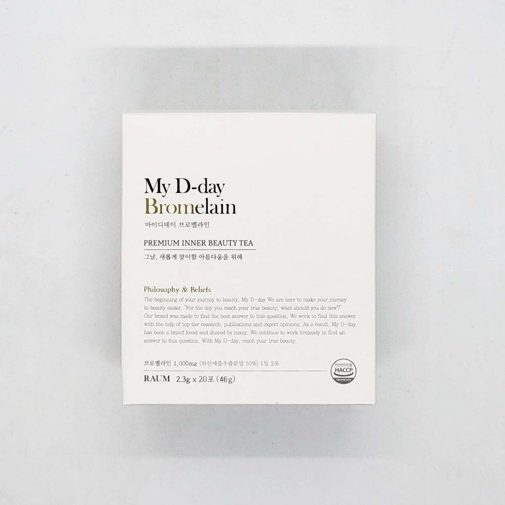 마이디데이 브로멜라인 효소 분말 분해 20포 x 2개