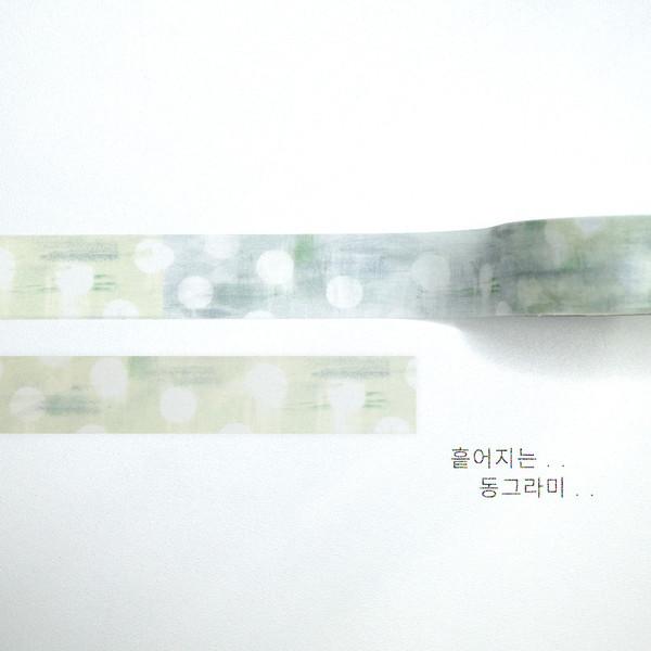 흩어지다 masking tape