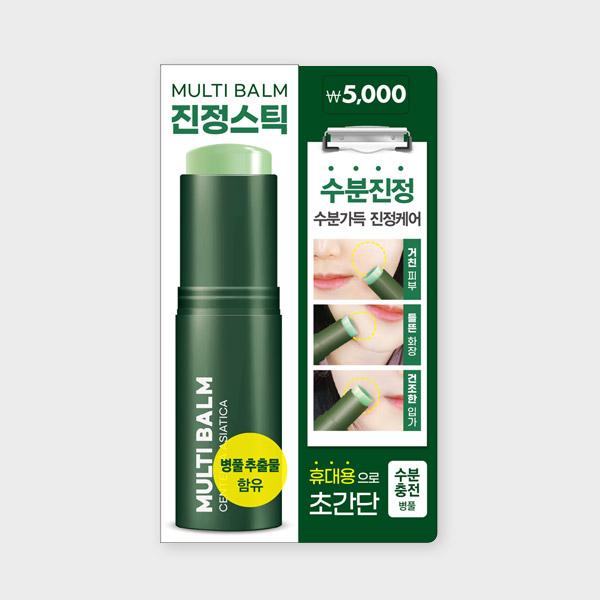 랩팩토리 멀티밤 진정스틱 9g