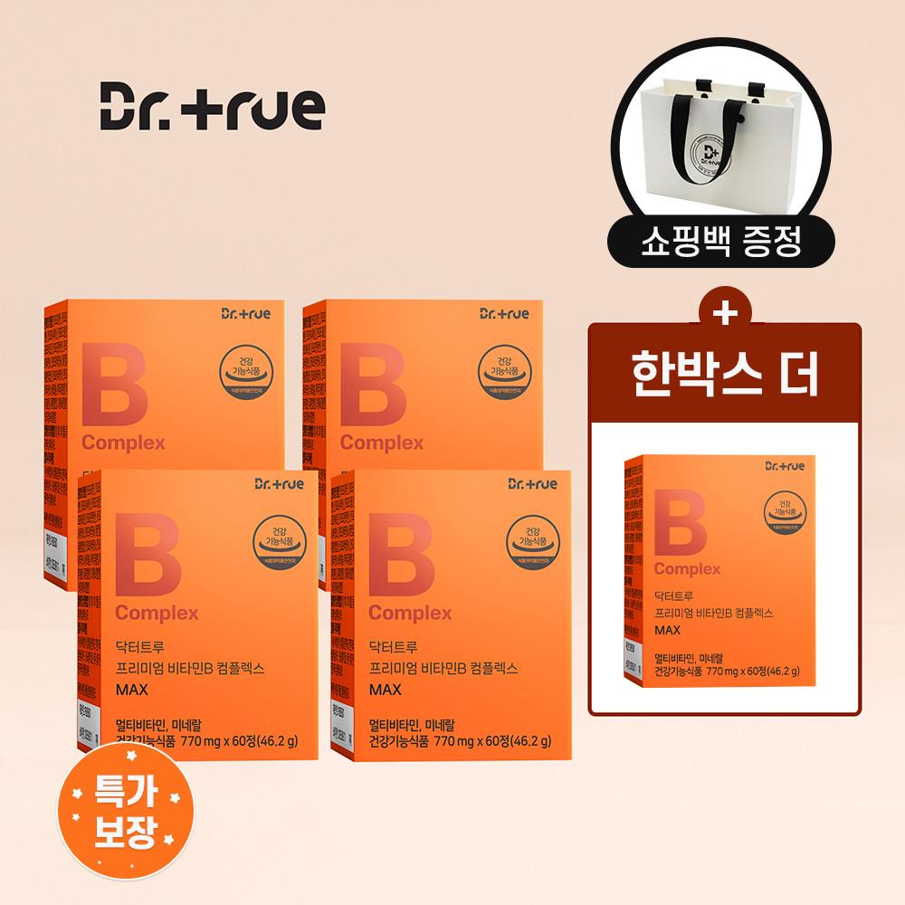 닥터트루 프리미엄 WPS WNB 비타민B 컴플렉스 B1 B2 B6 B12비타민비 4+1박스 10개월분