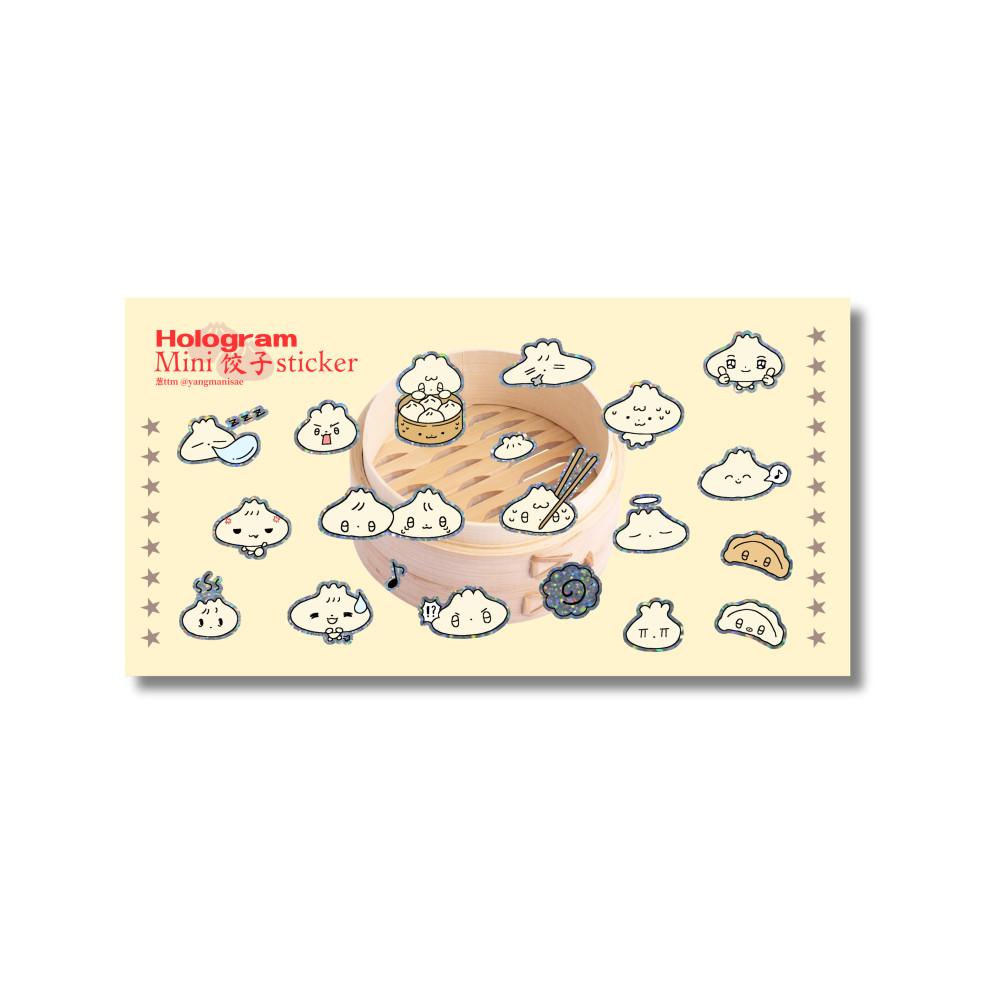 [made] 홀로그램 미니 교자 스티커 : 굿즈앤솝