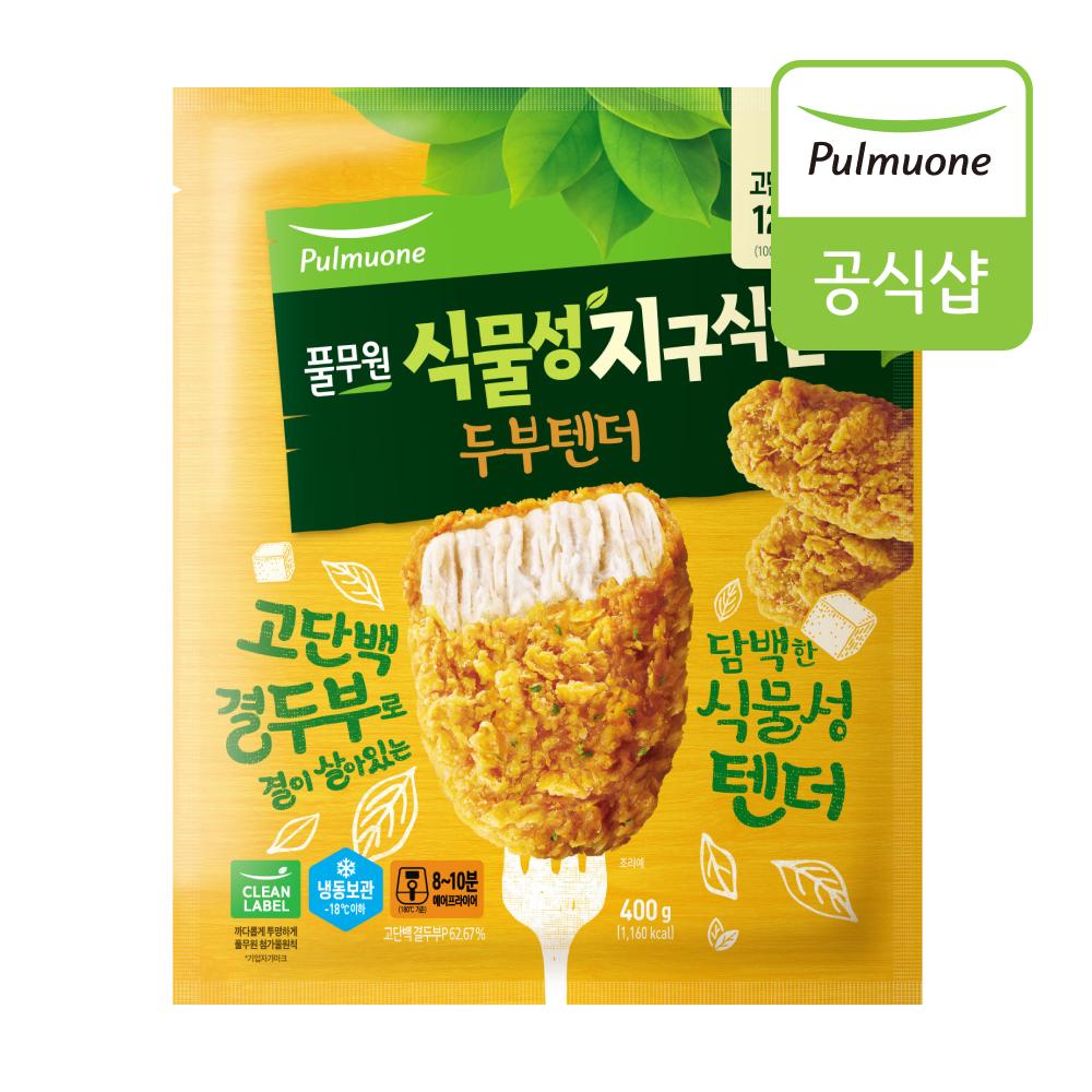 풀무원 식물성 지구식단 두부텐더 400g