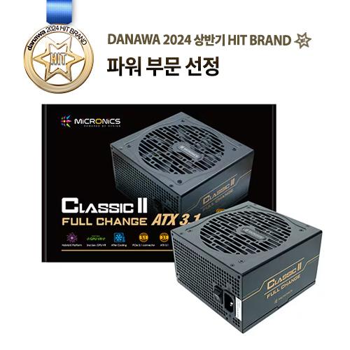 마이크로닉스 Classic II 풀체인지 700W 80PLUS브론즈 ATX3.1