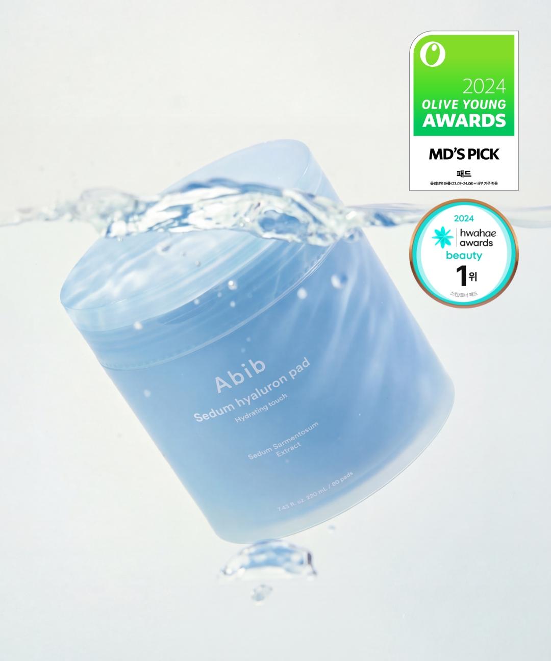 아비브 [리뉴얼/급속수분충전] 수분초 히알루론 패드 하이드레이팅 터치 80매