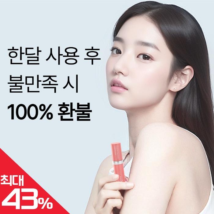 린티스 웰니베라 고농축 생균 질미스트 이너퍼퓸