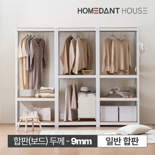 홈던트하우스 드레스룸 시스템행거