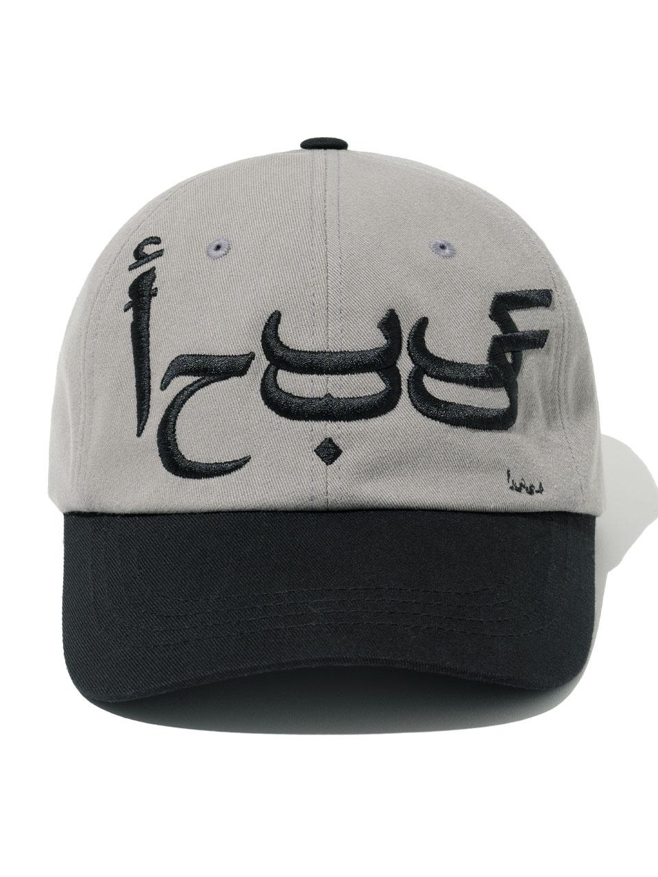 Arabic Two Tone Ball Cap [Gray]