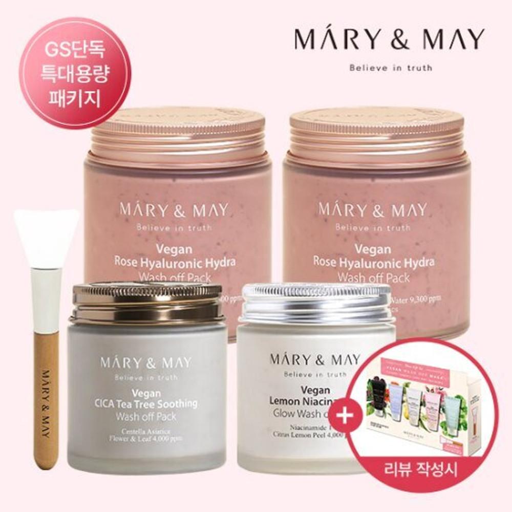 [소라살롱] 마리엔메이 워시오프팩 특대용량 최초공개