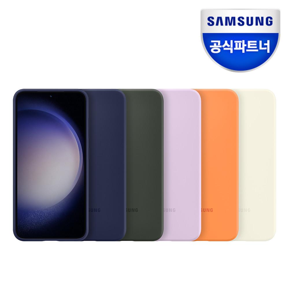 삼성 정품 갤럭시 S23 케이스 실리콘 커버 EF-PS911