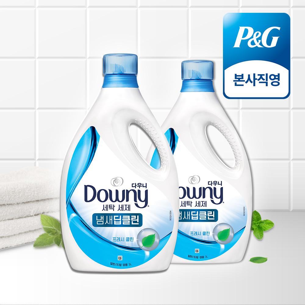 다우니 프리미엄 세탁세제 액체형 냄새딥클린 프레시 클린 본품 3L 2개