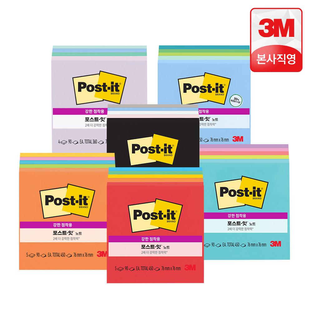 3M 포스트잇 문구 강한점착용 점착 메모지 노트 654 컬러팩 10패드(5패드x2개)