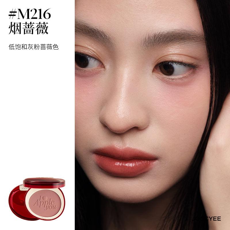 Joocyee for Christmas 2023 JC050 - Blush #M216