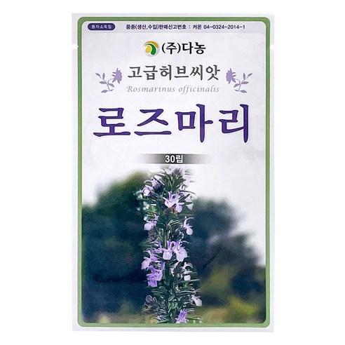 다농 로즈마리 씨앗 30립, 1개