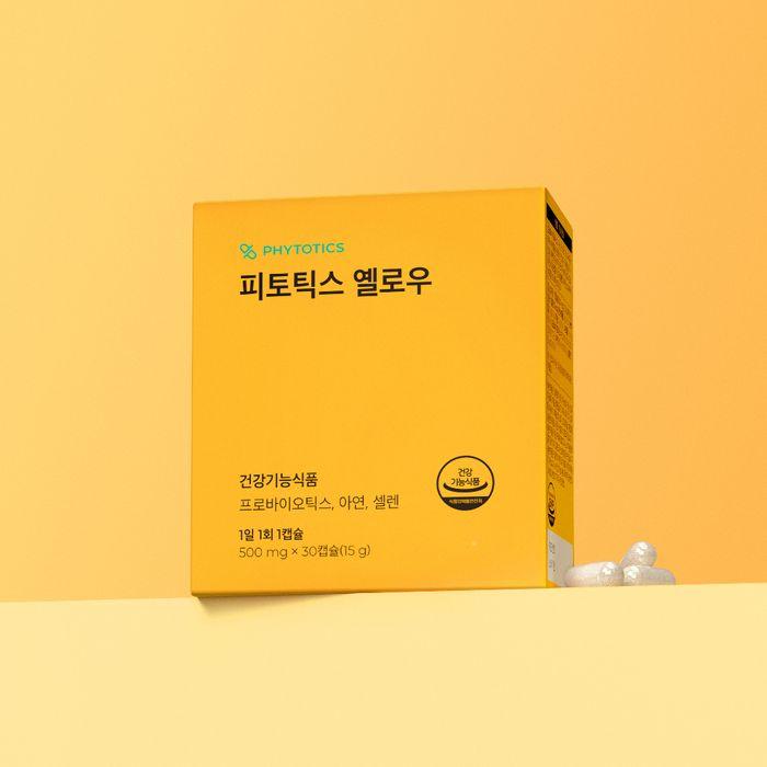 옐로우 한국인 질유래 유산균