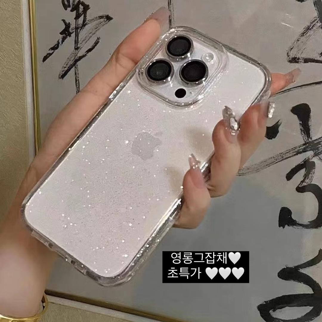 초초특가💚영롱 반짝이 글리터 투명 핸드폰 케이스 아이폰 기본케이스 11 12 13 14 7/8/se2 x/xs 11프로 12프로 13프로 14프로pro max mini 아이폰미니