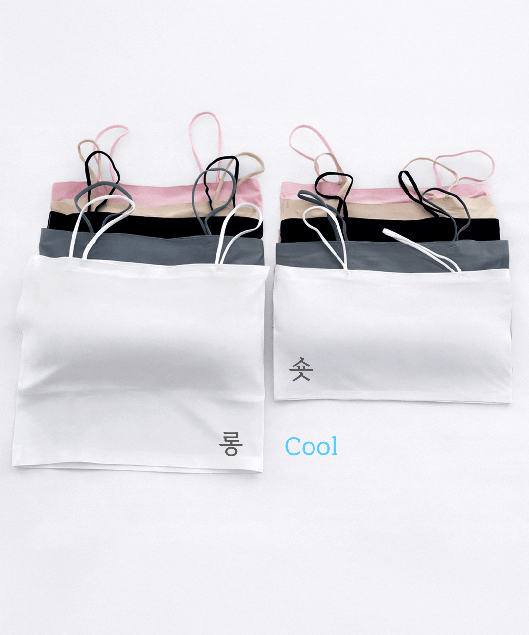 리브가 [Cool🆒/롱숏버전] 캡내장 브라탑 나시 크롭 튜브탑 브라렛 노와이어 심리스 스포츠 브라 캡나시 67