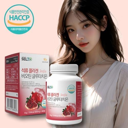 뷰티올정 미백 클루타치온 석류 콜라겐 비오틴 여성전용 90정 올뷰티정
