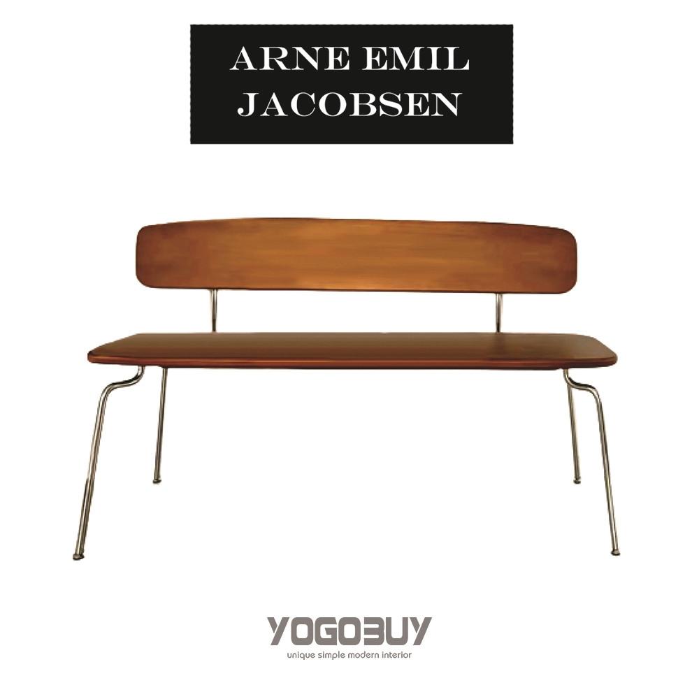 바우하우스 아르네 야콥센 원목 의자 심플 체어 스툴 벤치 미드센츄리모던