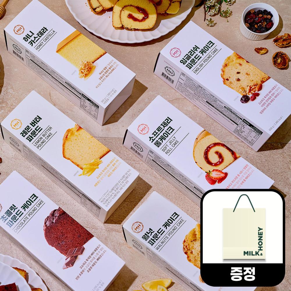 밀크앤허니 월넛파운드+잉글리쉬파운드 세트 (증정)쇼핑백 롤케이크 파운드 디저트 간식 답례품 카스테라 신세계푸드 [원산지:상세설명에 표시]