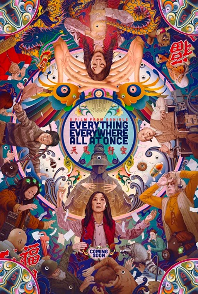[수입미니포스터] 에브리씽 에브리웨어 올 앳 원스 Everything Everywhere All at Once (11X17인치)