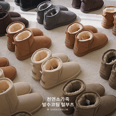 숏/미들- 천연소가죽 3cm 폭신빵빵~털안감 스웨이드 커플 미들 & 숏 양털부츠 225~270사이즈까지 주문가능 #겨울