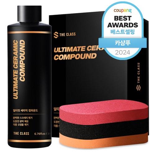 더클래스 얼티밋 세라믹 컴파운드 자동차 흠집제거제, 200ml, 1개 - 컴파운드/스크래치타월 | 쿠팡