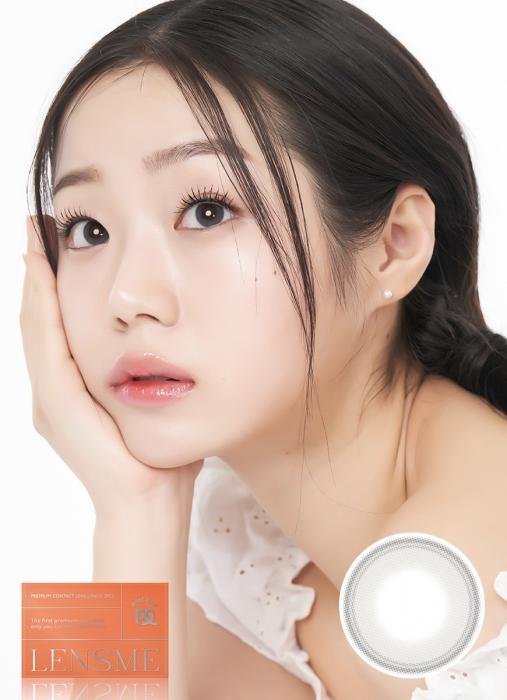 소프트벨 그레이