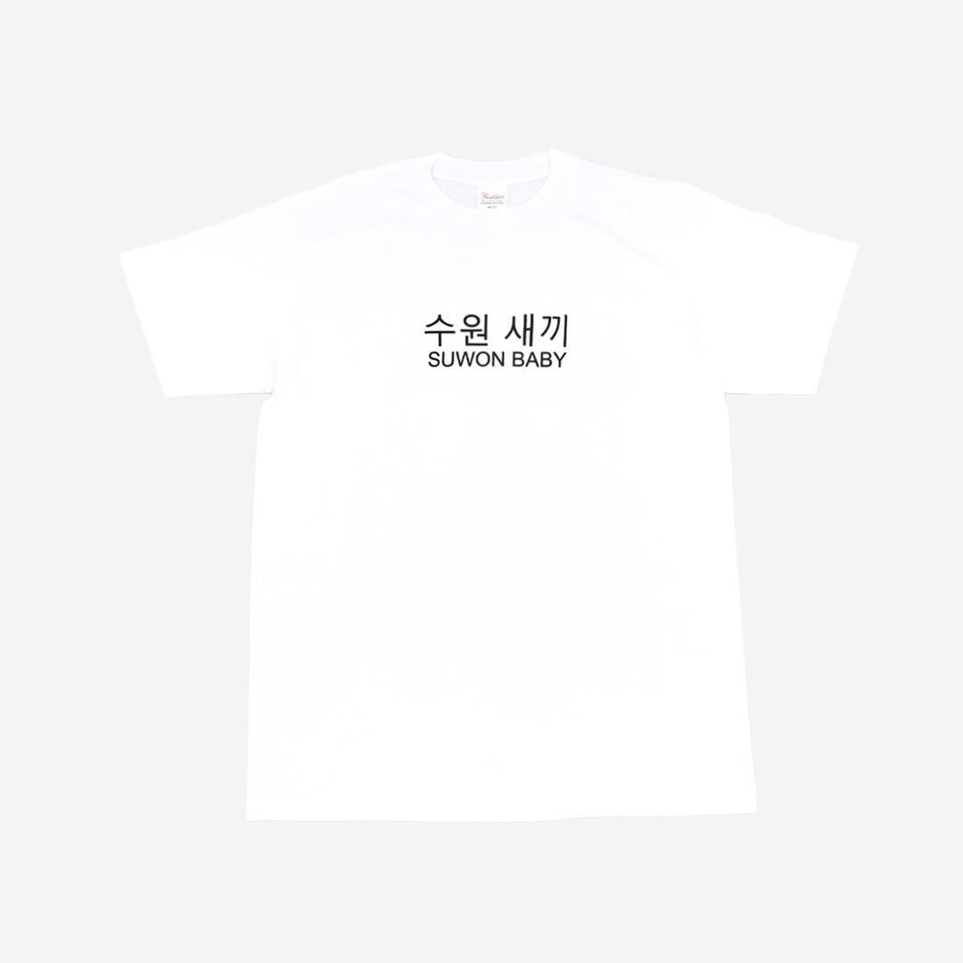 [11/01 발송] Kims Fruits Suwon Baby