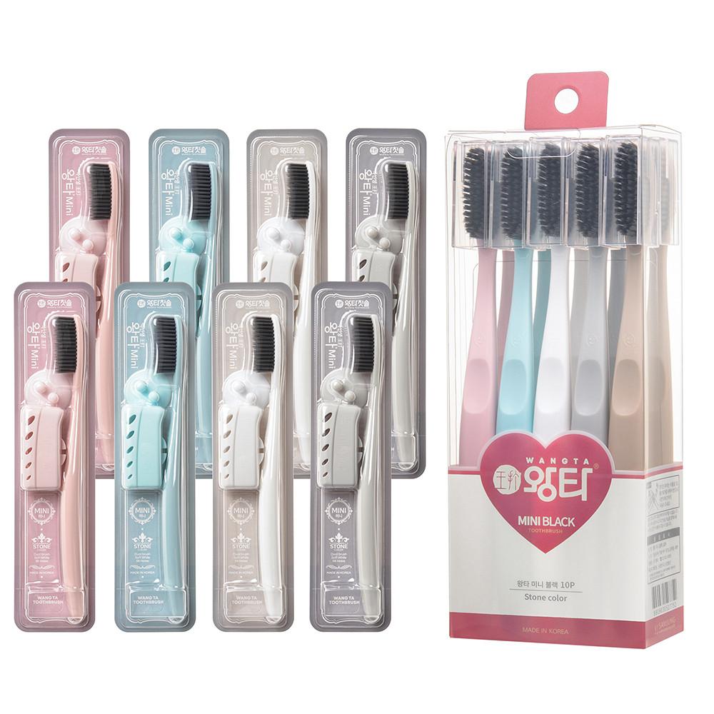 탄력있고 섬세한 왕타미니 하드 블랙 10P 왕칫솔 대왕칫솔