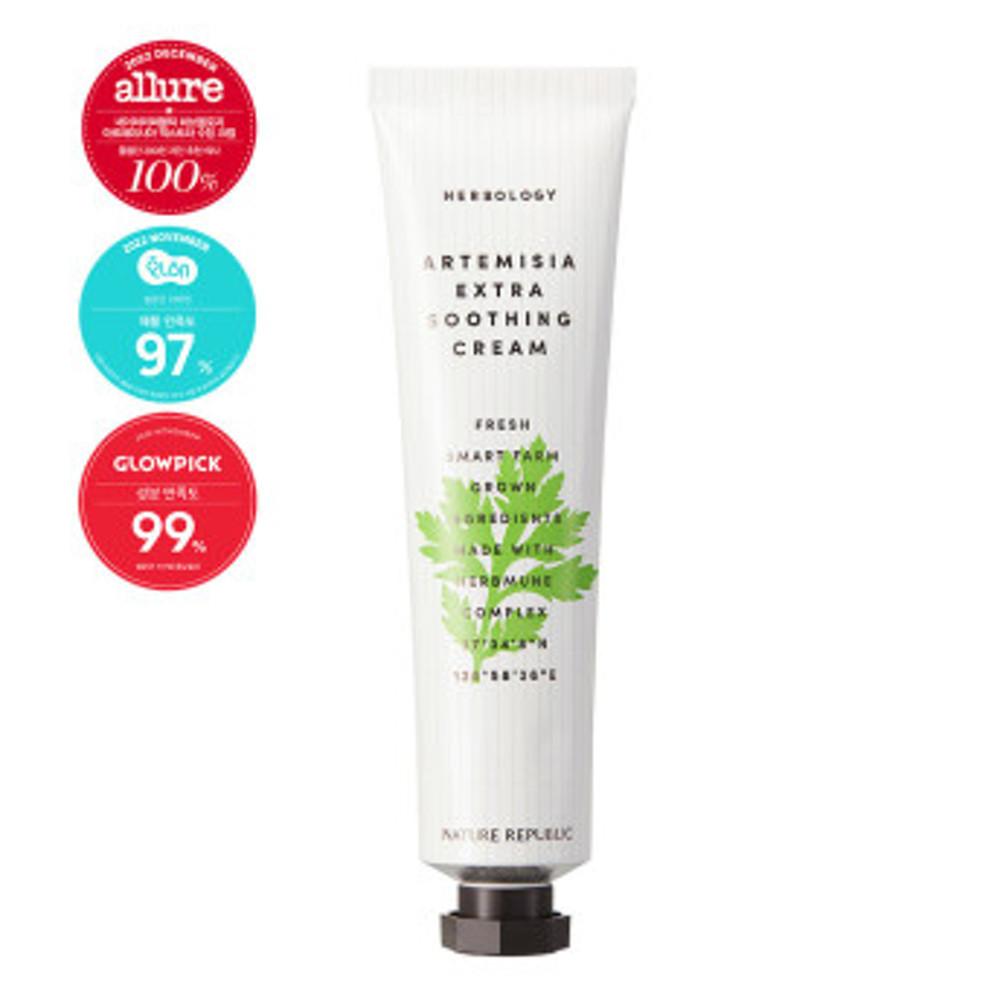 [네이처리퍼블릭]  허브올로지 아르테미시아 엑스트라 수딩 수분 크림 70ml