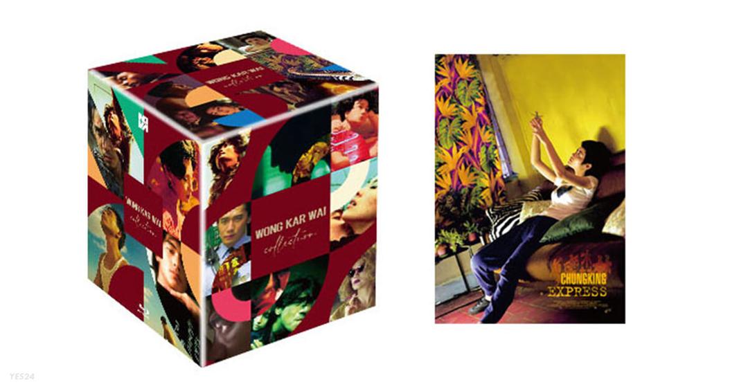 왕가위 BOX SET + 중경삼림 포스터 (9Disc, 9-MOVIE COLLECTION) : 블루레이