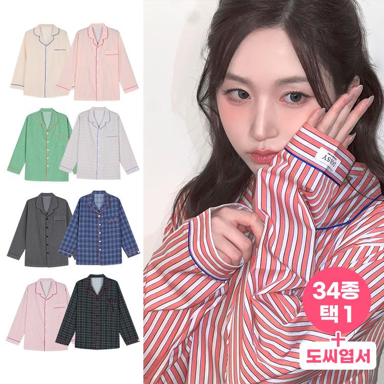 후기좋은 FW BEST 긴팔 파자마 34종 택1