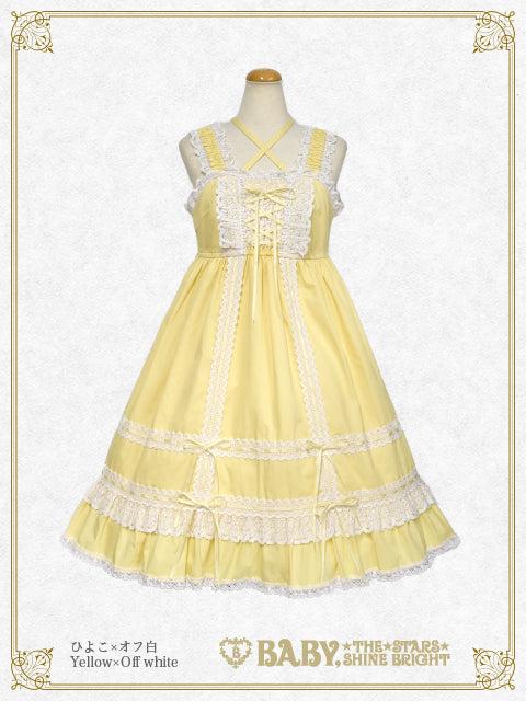 ベビードールジャンパースカート - ひよこ Yellow