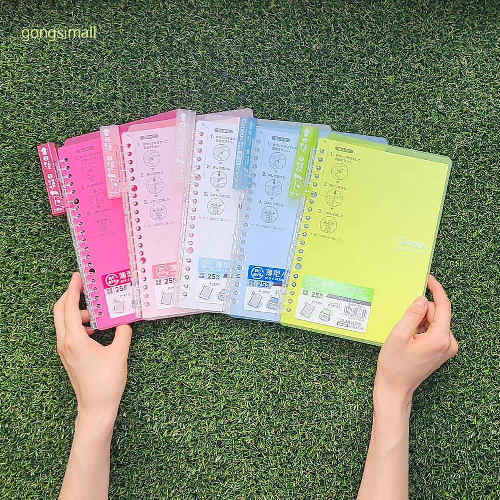 고쿠요 캠퍼스 스마트링 바인더 노트 필기 공책 줄 대학생 A5