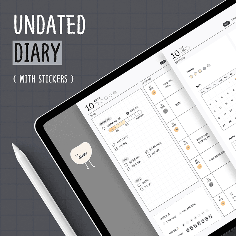 시그니처 만년형 다이어리(세로형)