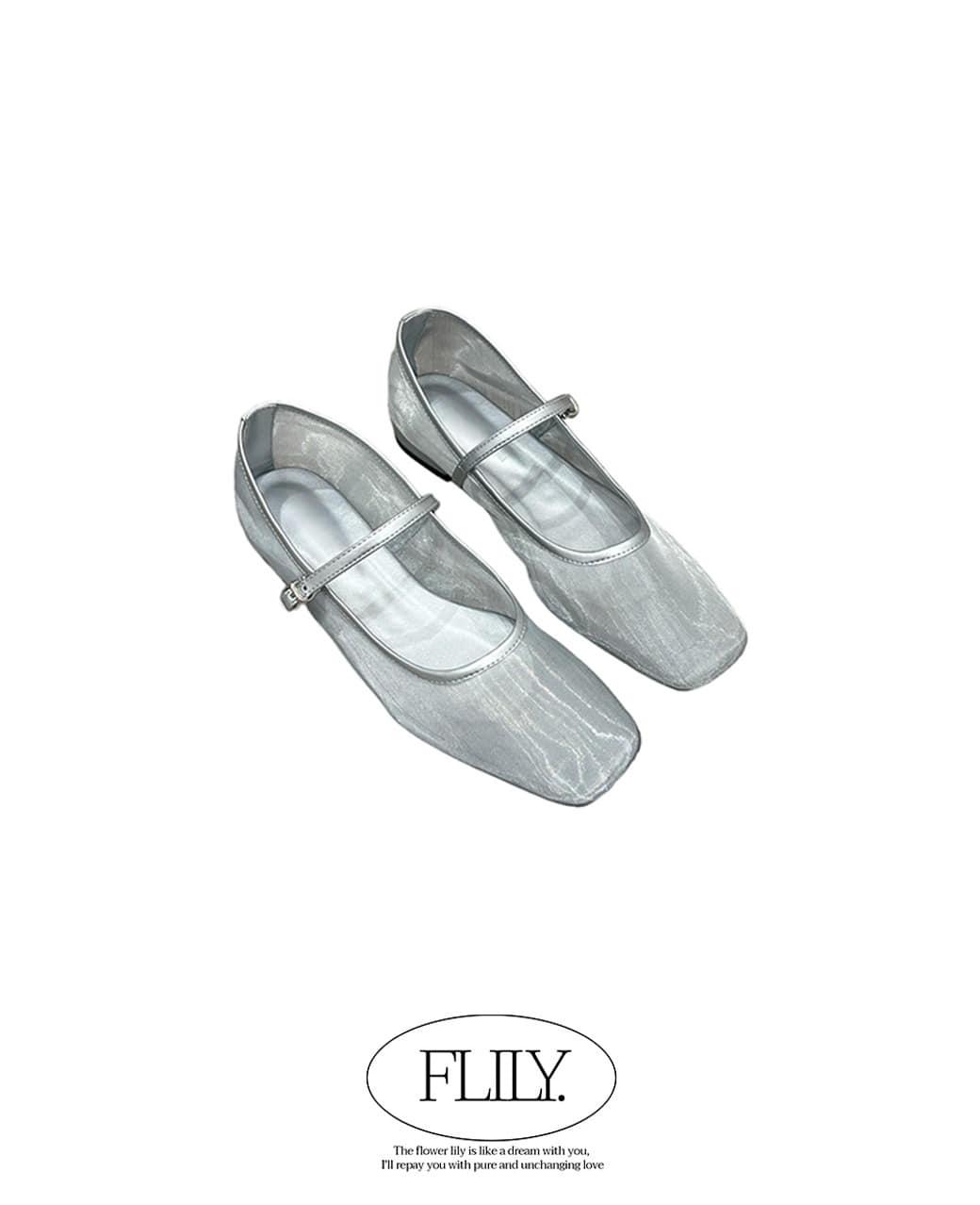 SW. Sherbet Mesh Flat