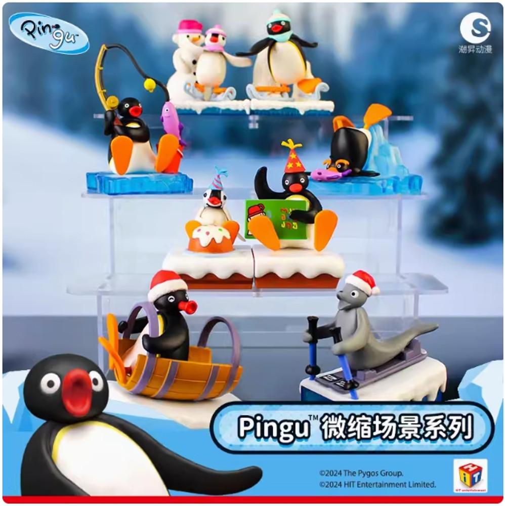 [해외배송] 핑구 미니어쳐 장면 블라인드 에그 피규어 8종 세트