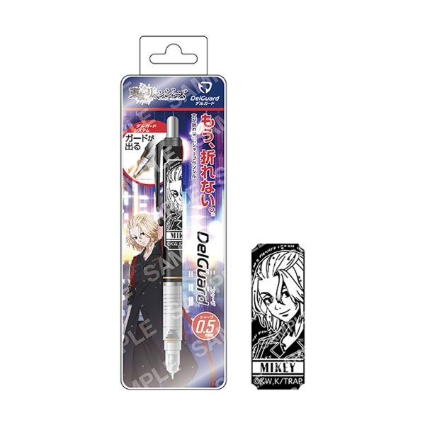 도쿄 리벤저스 도리벤 제브라 델가드 샤프 0.5mm : 사노 만지로