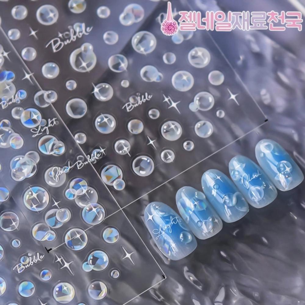 오로라 네일스티커 물방울 버블 영롱